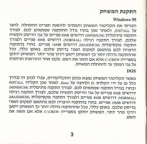 תמונה מתוך המדריך