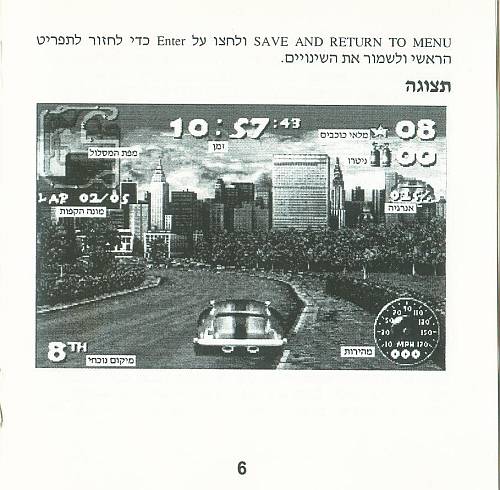 תמונה מתוך המדריך