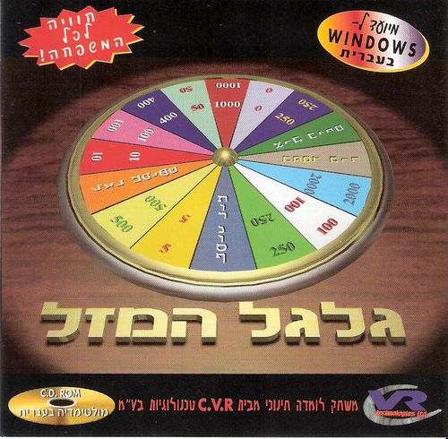 תמונה מתוך המדריך
