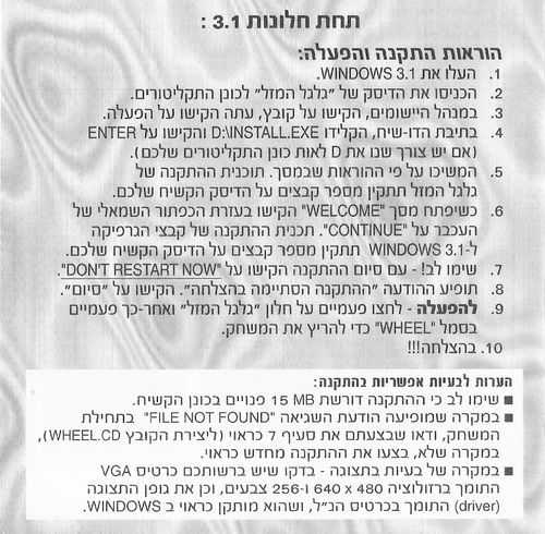 תמונה מתוך המדריך