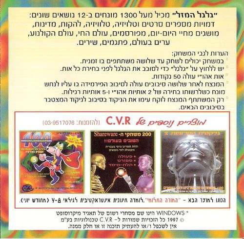 תמונה מתוך המדריך