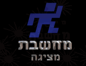 הברקות תרגום במשחקי מחשבת - עולם הדיסק - כתבה