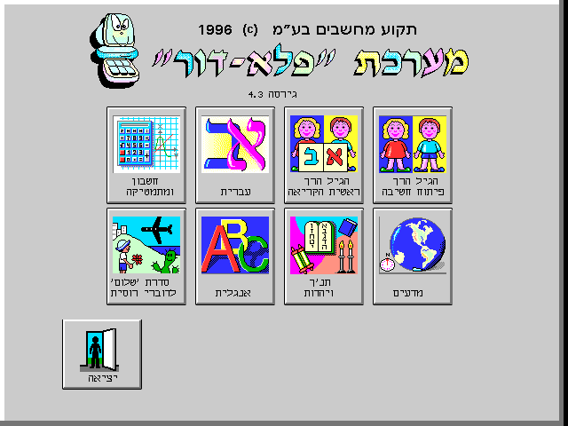 תמונה
