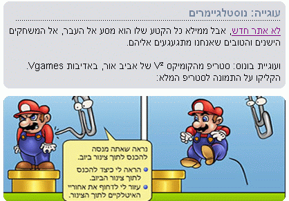 הכתבה באיילת מקבלת