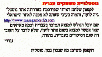 הפרסום בהארץ