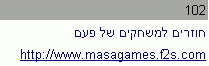 הפרסום באינטרבית