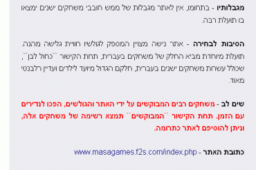 הפרסום בפיסיאון