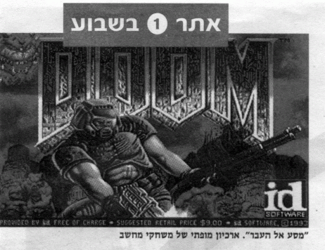 הפרסום בכל הזמן