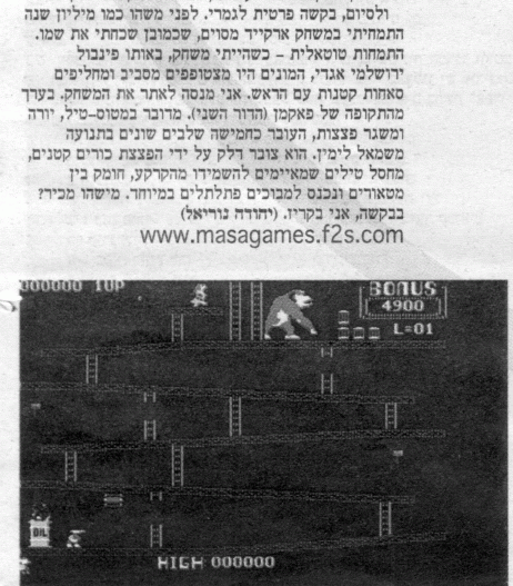 הפרסום בכל הזמן