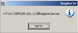 xpzip