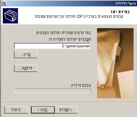 xpzip