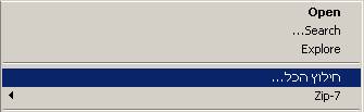 xpzip